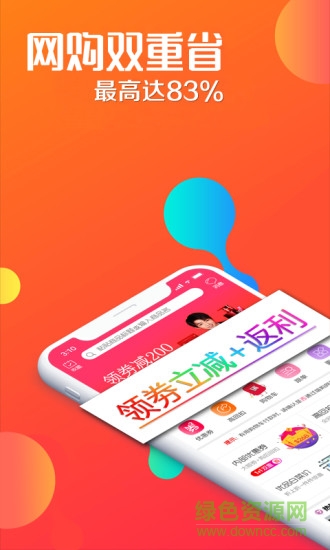 瑞購網(wǎng) 瑞購網(wǎng)app