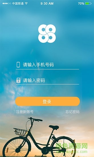 串串出行手機版 v1.0 安卓版 0