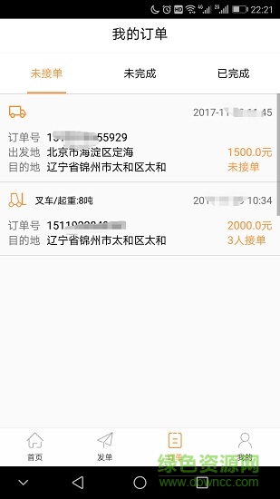 瞬鹿找車 瞬鹿找車app