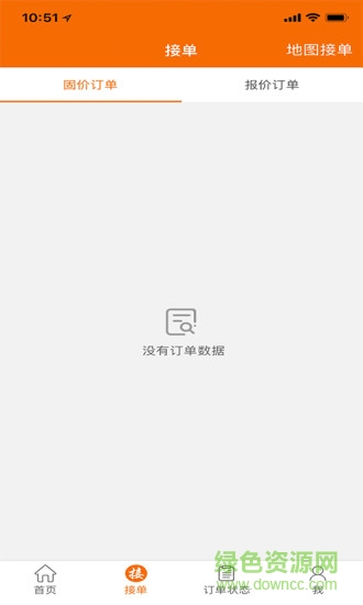 孫猴上門師傅端 v1.0 安卓版 0