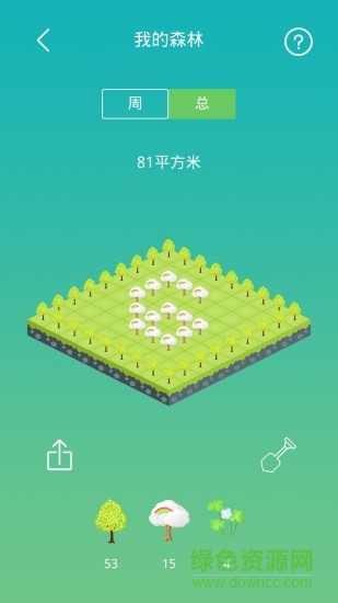 七色堇app