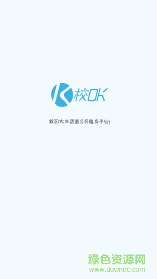 校園打水a(chǎn)pp 校園打水軟件