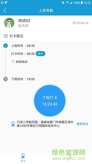 獵翌手機(jī)版