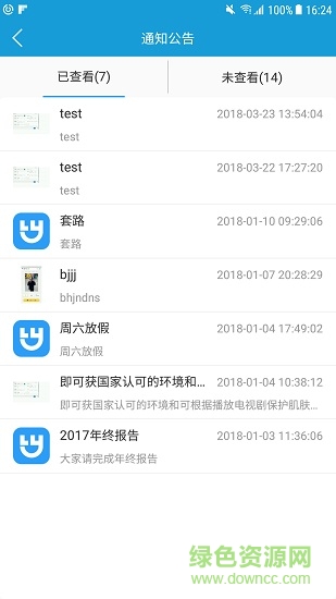 獵翌 v1.3.3 安卓版 3