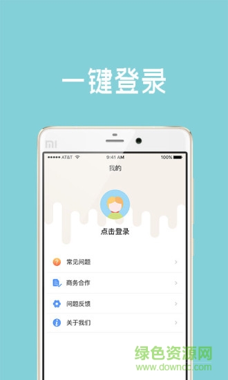 財務審計 v1.1.9 安卓版 2