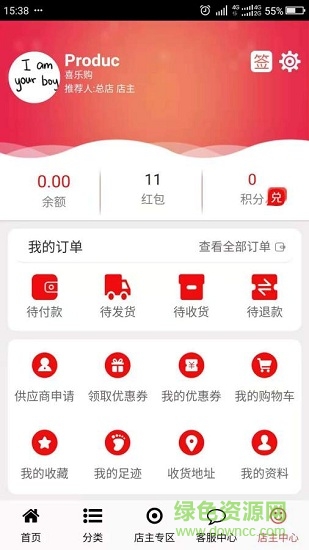 喜樂優(yōu)品 v0.0.5 安卓版 1