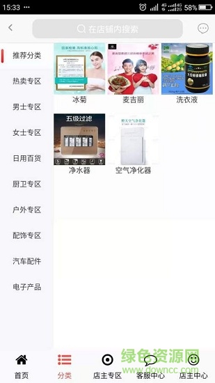 喜樂優(yōu)品 喜樂優(yōu)品安卓版下載