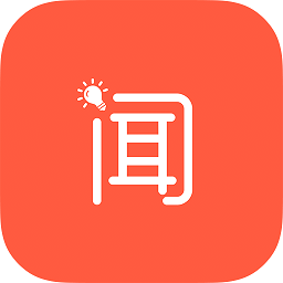 聞道
