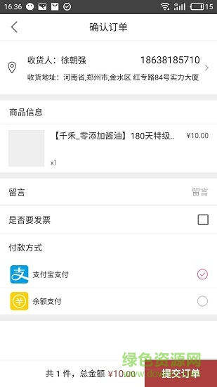 幫三餐app