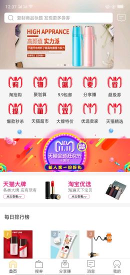 要省軟件下載