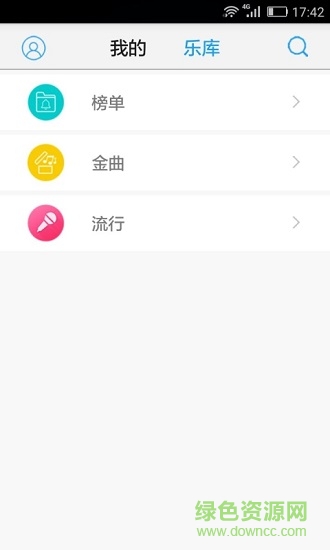漫音樂 v1.1 安卓版 2