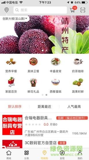 優(yōu)品惠購(gòu)app下載 優(yōu)品惠購(gòu)