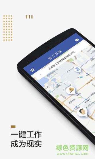 小包智工 v4.1.11 安卓版 0