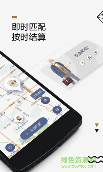 小包智工 v4.1.11 安卓版 1