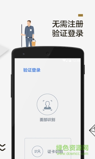 小包智工 v4.1.11 安卓版 2