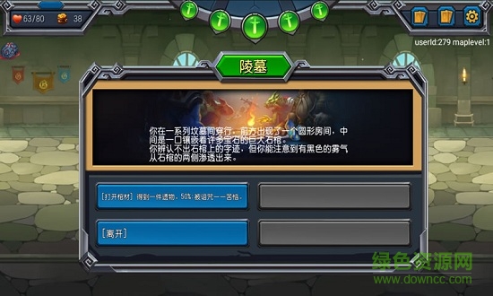 風(fēng)暴尖塔