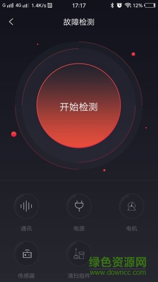 小狗機(jī)器人app