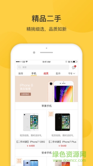 嘿貓優(yōu)選