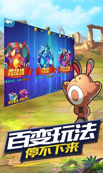 王牌進(jìn)化 v1.0.0 安卓版 0