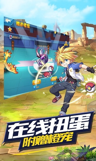 王牌進(jìn)化 v1.0.0 安卓版 2