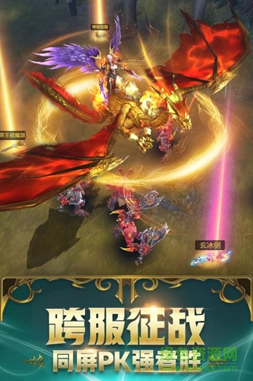 誅神記GM資源無限版 v1.0 安卓gm版 0