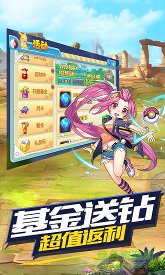 王牌進(jìn)化 v1.0.0 安卓版 3