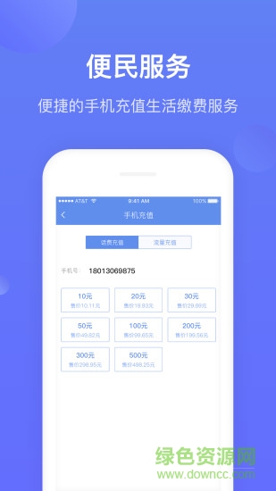 高薪工資