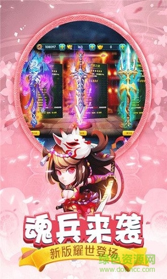 上神之戰(zhàn)手游bt版 v1.0.8 安卓版 1
