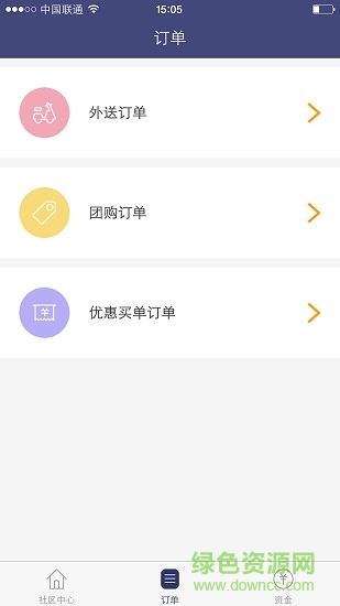 商戶最前線 v3.6.20180522 安卓版 2