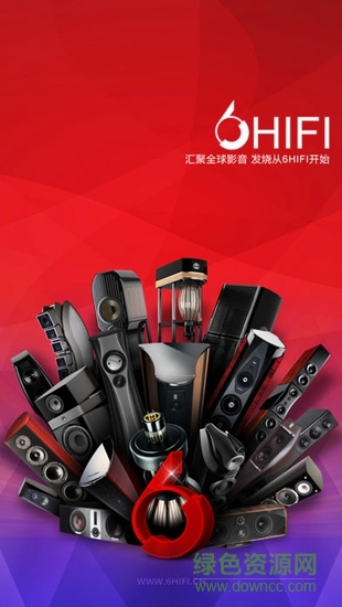 6hifi音響 v1.0 安卓版 2