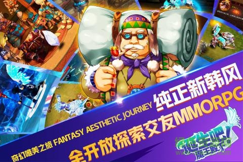 誕生吧魔王殿下九游uc版 v1.2.0.48669 安卓版 3