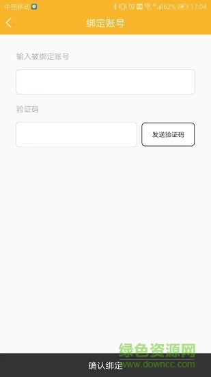 創(chuàng)藝畫室 v2.7.2 安卓版 0