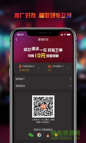 空瓶子app