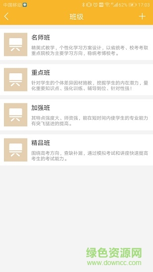 創(chuàng)藝畫室 v2.7.2 安卓版 2