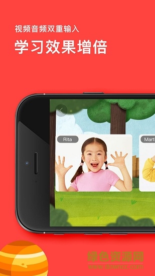 pandaabc幼兒英語(yǔ)app v1.0.0 安卓版 1