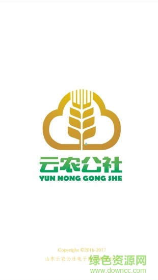 云農(nóng)公社 v0.0.5 安卓版 0