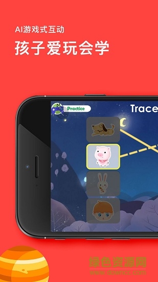 pandaabc英語(yǔ)app