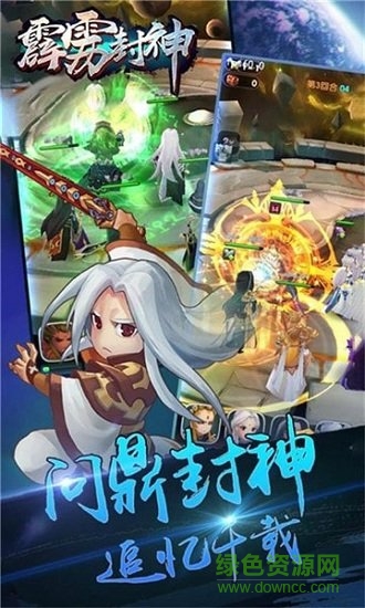 霹靂封神滿v變態(tài)版 v2.3.103 安卓版 2