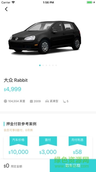 藍(lán)鼎汽車3