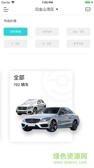 藍(lán)鼎汽車2
