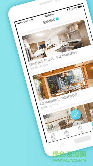 漫房經(jīng)紀app