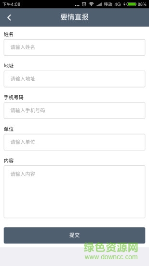 舟山市總工會0