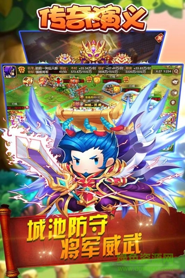 傳奇演義變態(tài)版