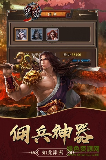 軒轅百度版 v1.0.8 安卓版 0