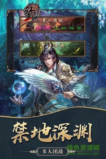 軒轅百度版 v1.0.8 安卓版 2