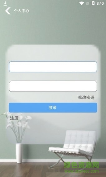 火云接碼平臺手機版 v2.5 安卓版 0