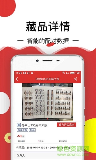 郵寶郵幣卡0