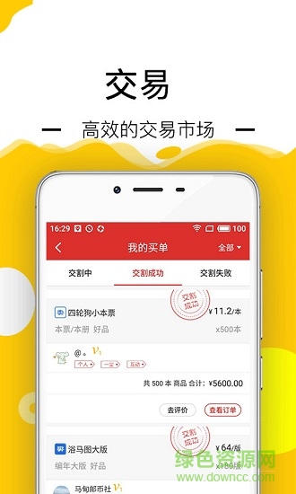 郵寶郵幣卡2