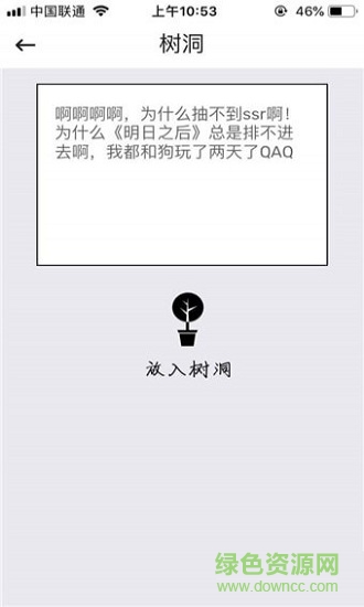 一條錦鯉 v1.0 安卓版 2