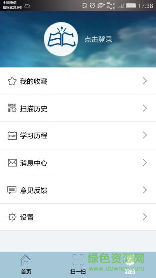 北辰區(qū)圖書館 v1.1 安卓版 0